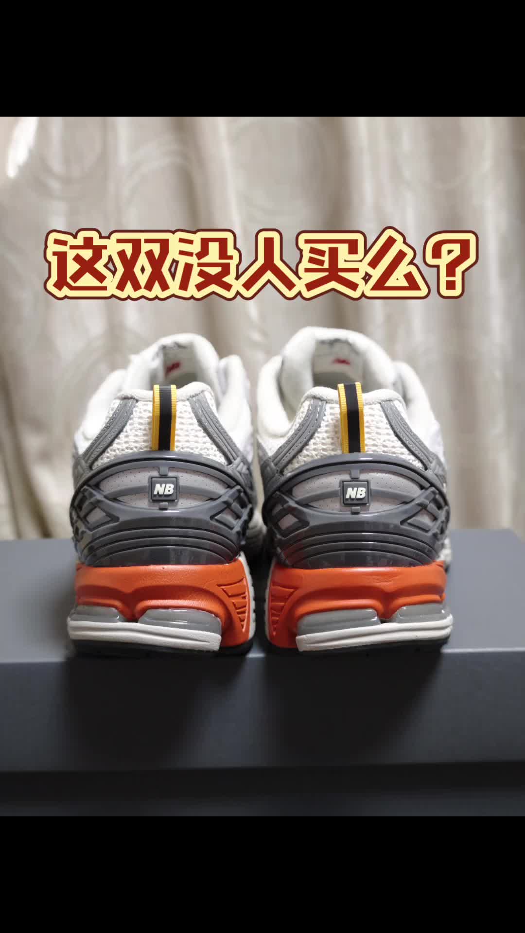 只能说这双有点像asics