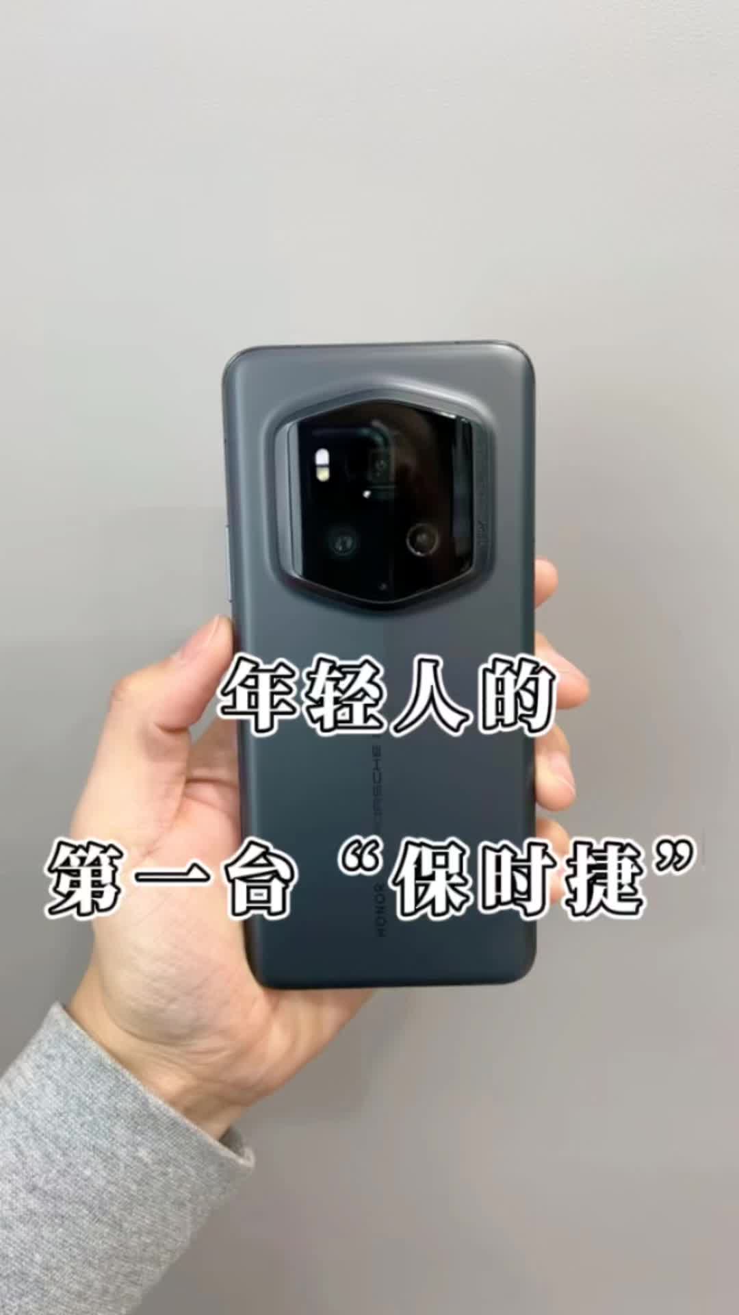 年轻人的第一台“保时捷”