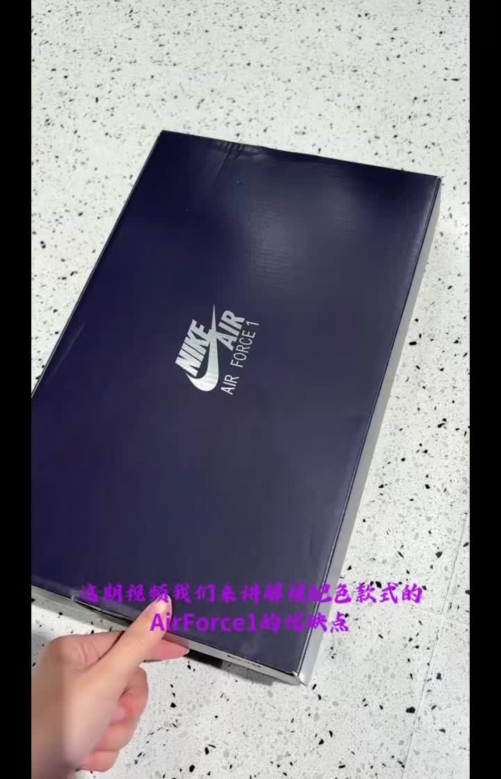 甜酷天花板！这双AF1马卡龙把春夏穿搭直接拿捏！