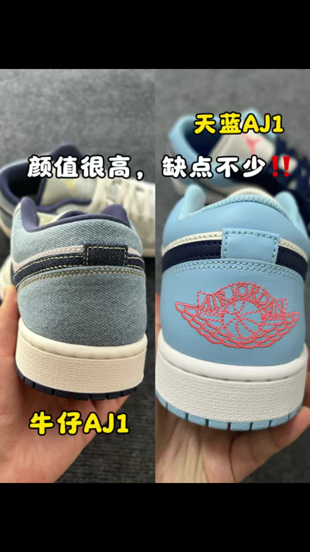 耐克高颜值aj1
