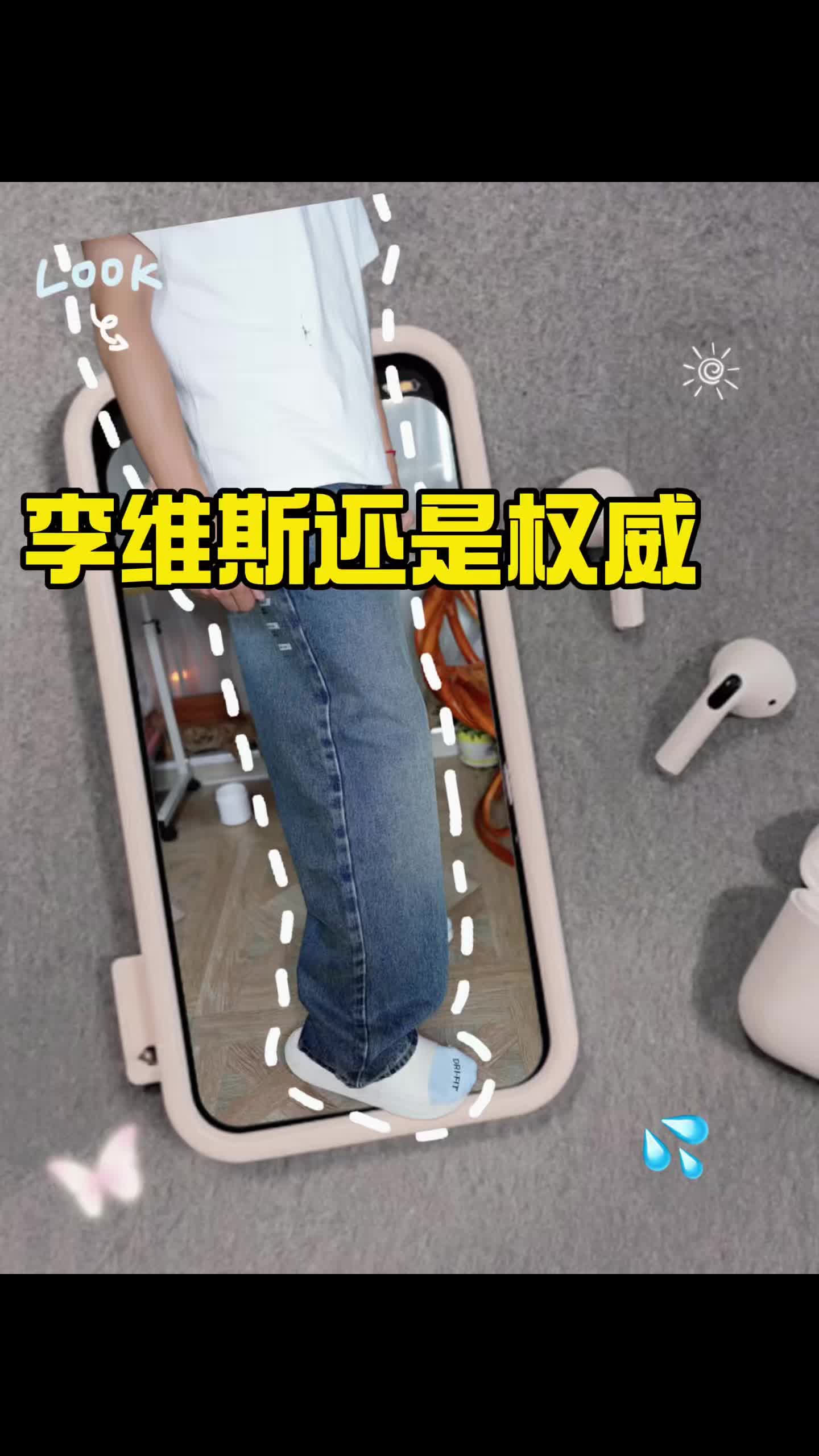 Levi’s578开箱｜复古阔腿真的太香👖