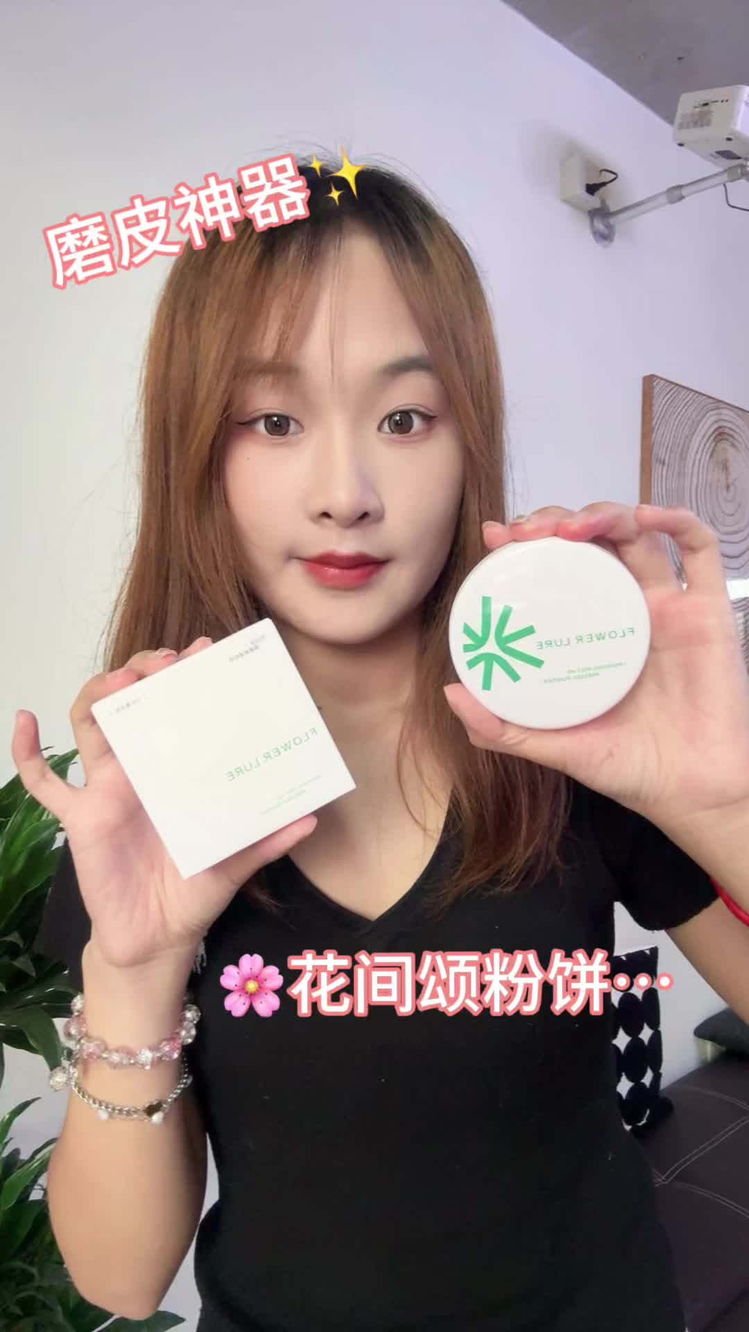 几十块……学生党也可以用的起