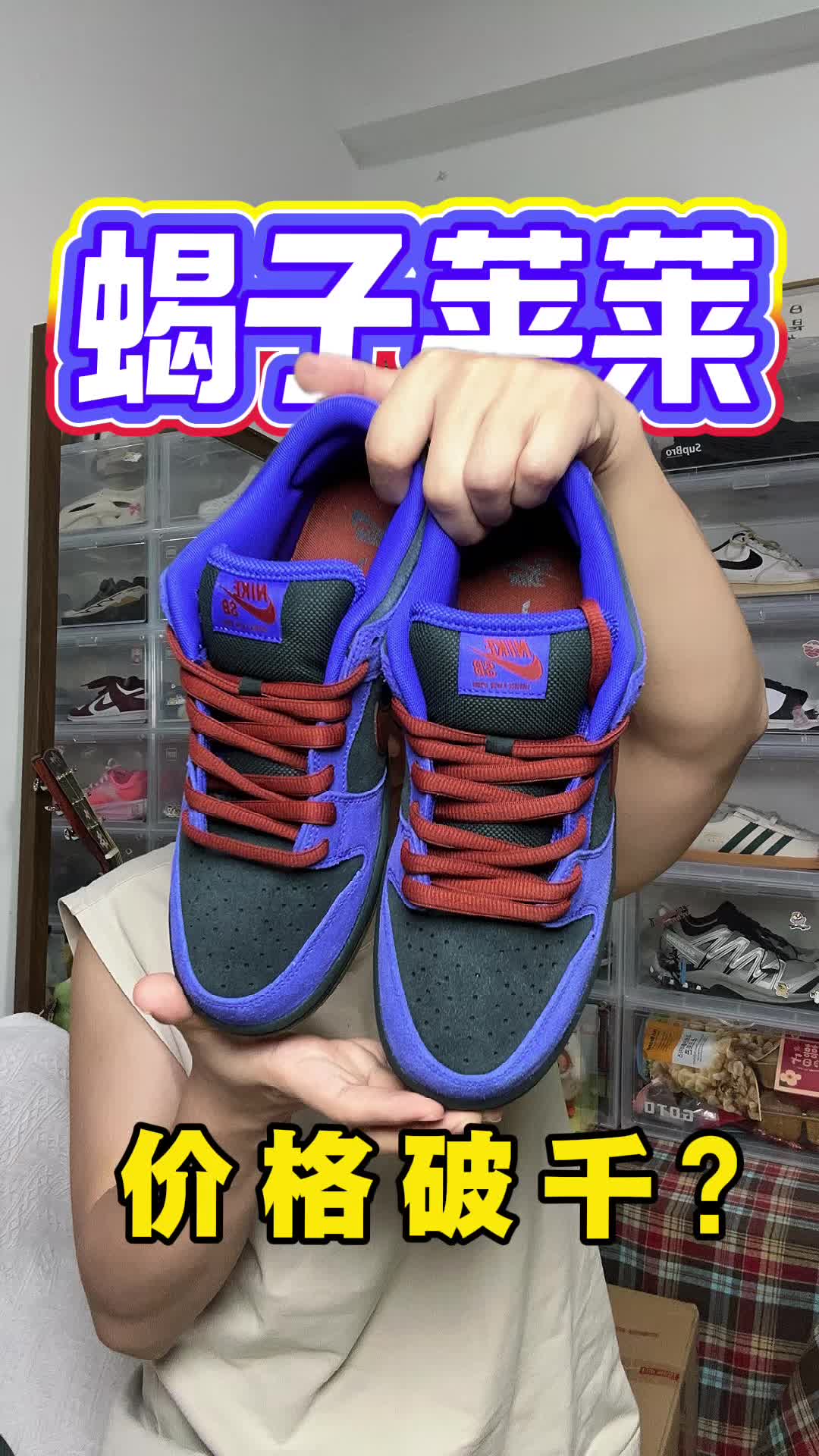 新的蝎子莱莱！？是真的吗？