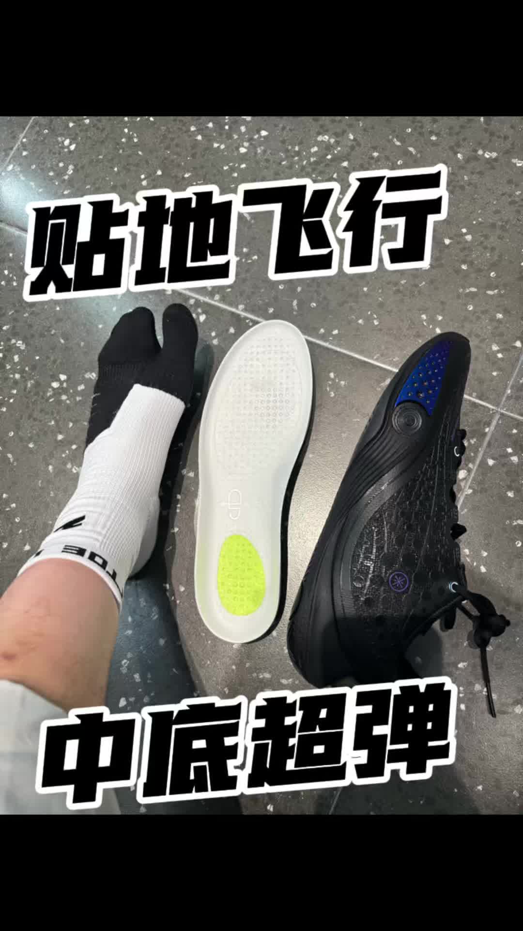 中底超䨻加贴地飞行设计-韦德808 6U