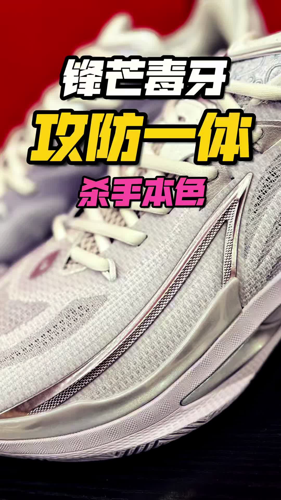 中乔毒牙4.0薰衣草配色！实战测评与分享