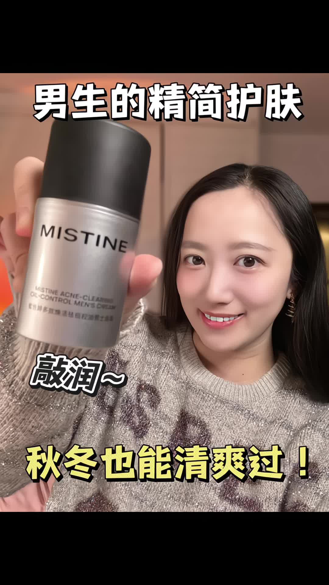 小众但好用❗️介就是男生喜欢的极简风~
