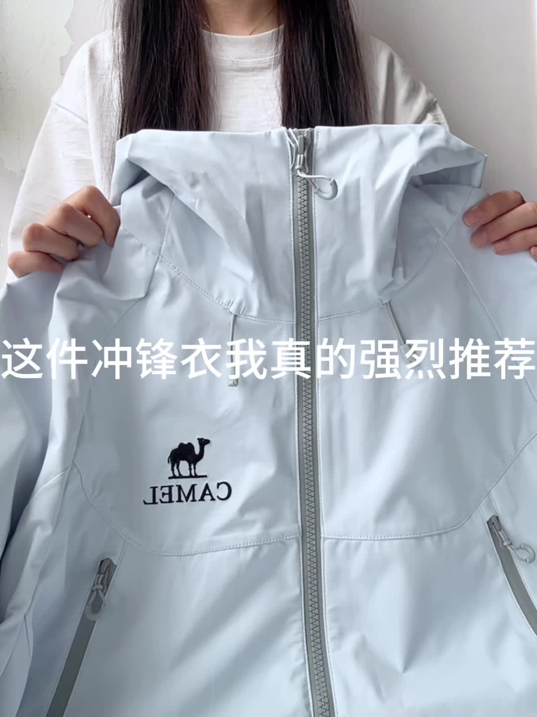 浅浅期待一下春天🍃好喜欢这件baby蓝冲锋衣！！