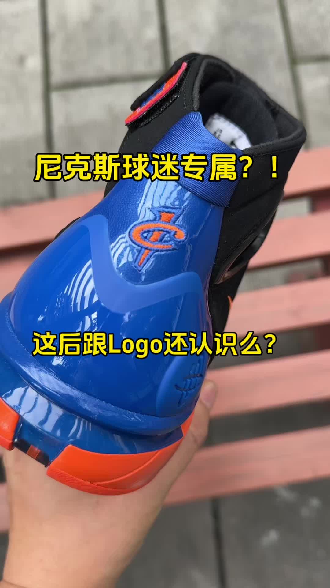 2K4哈达威PE配色开箱！复古球鞋就该这样？