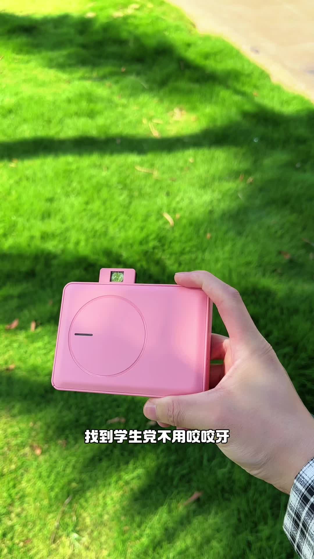 再也不用咬咬牙买相纸了！！