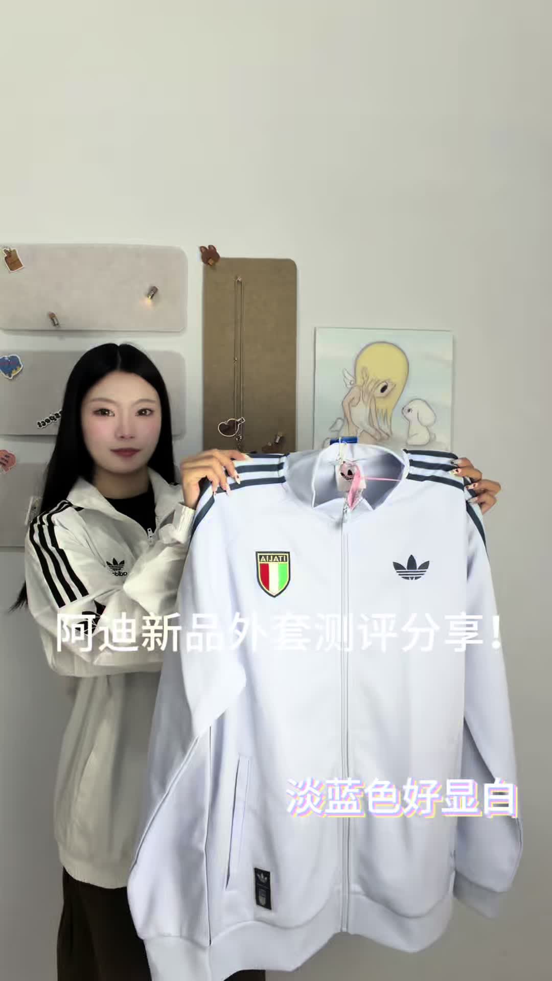 早秋氛围感阿迪直接get
