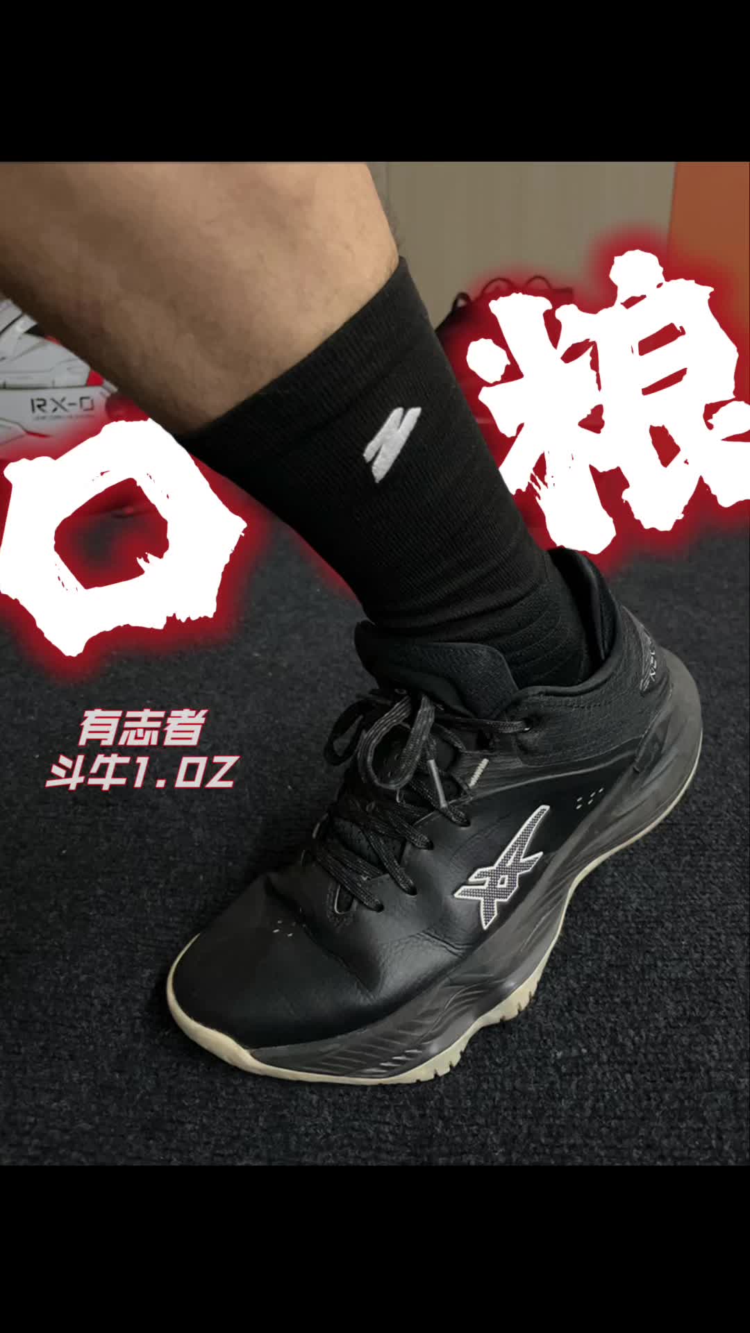 🔥十几元进口防滑纱？