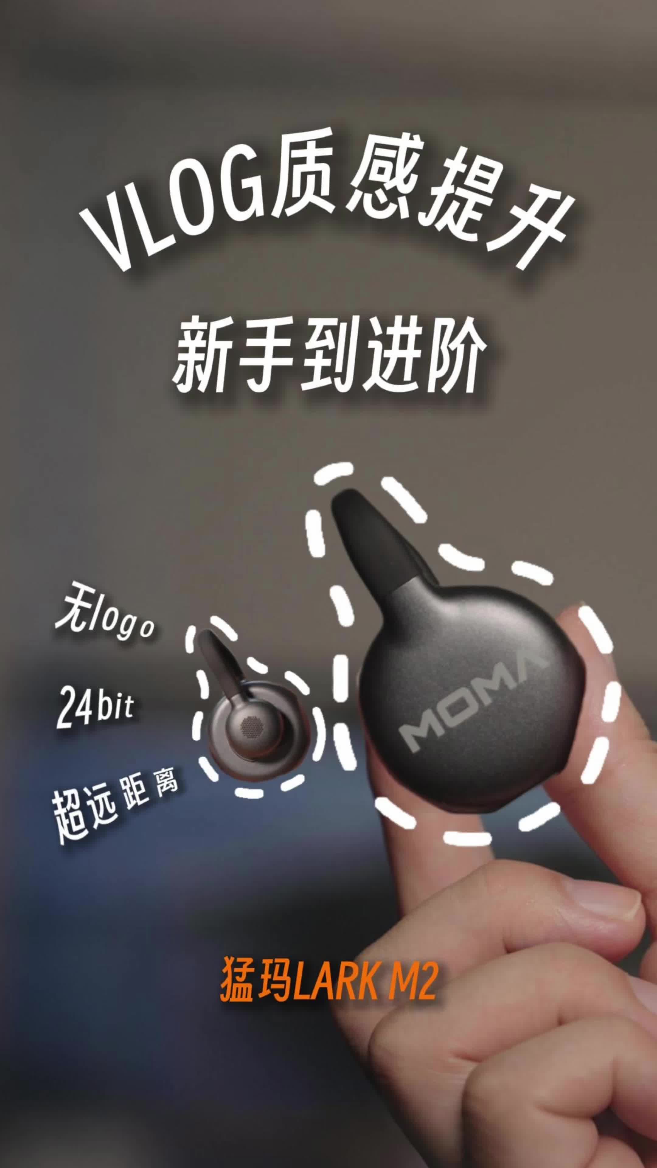 新手vlog怎么拍？画质和音质同样都重要
