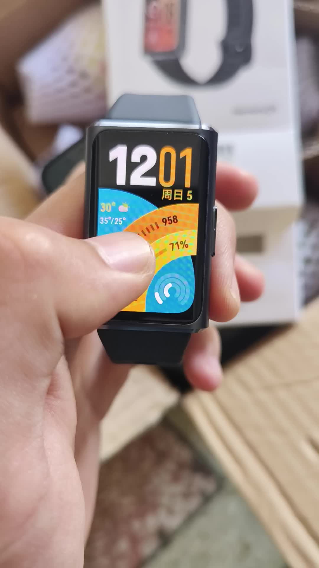 华为手环11 Pro