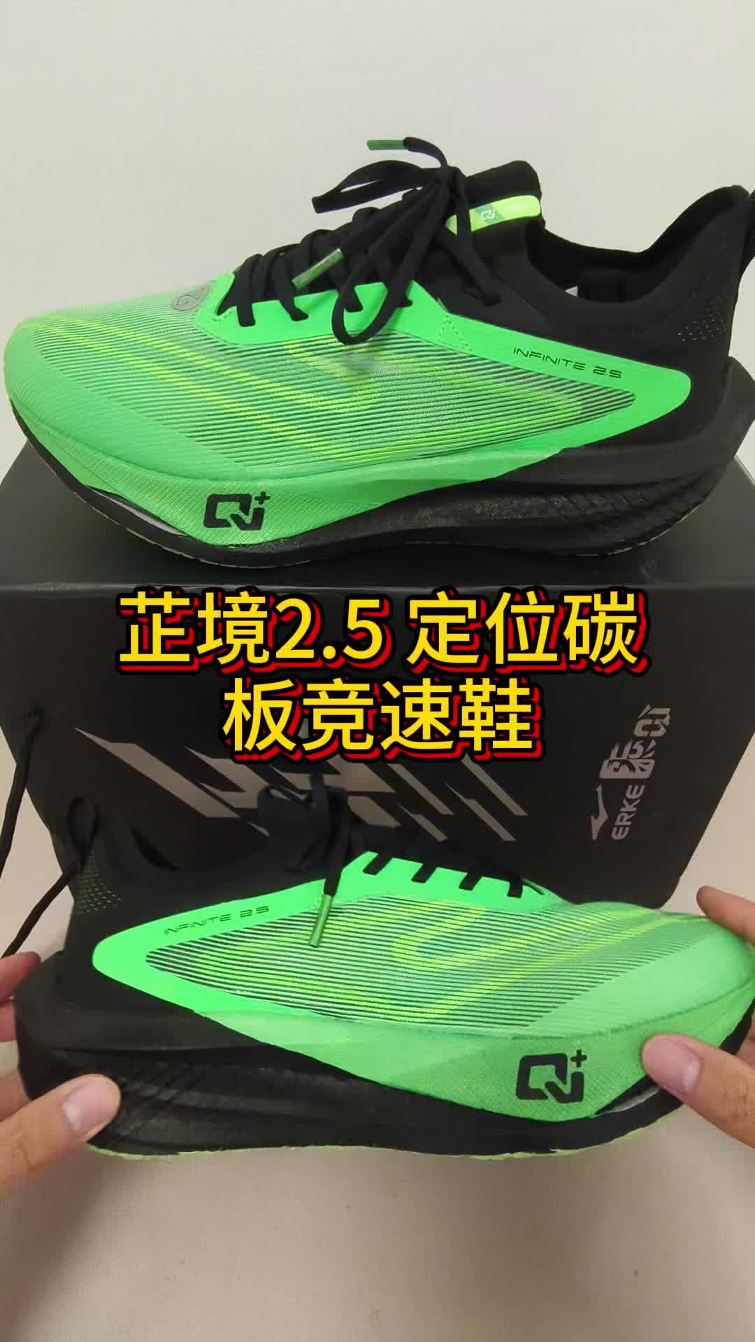 芷境2.5❓真香❗