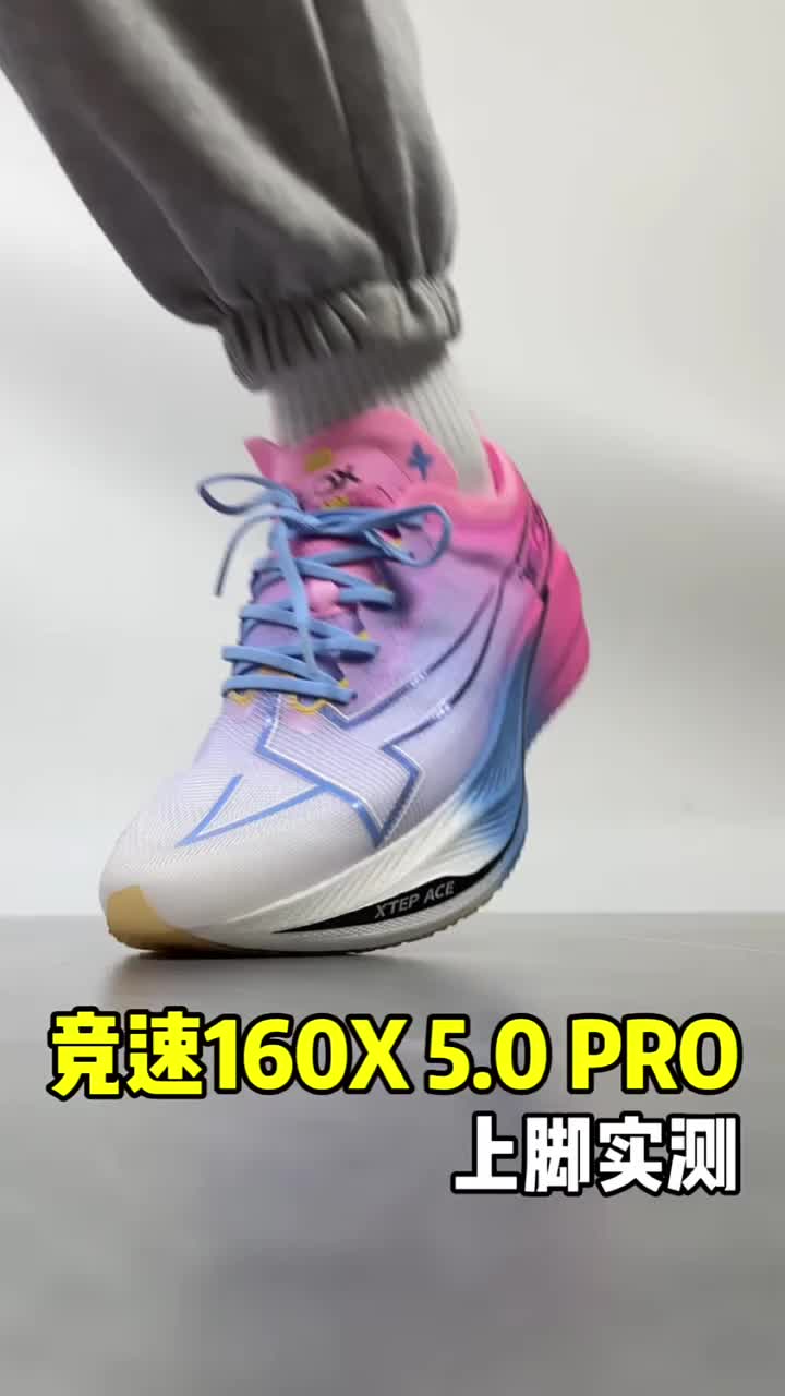 安踏跑鞋