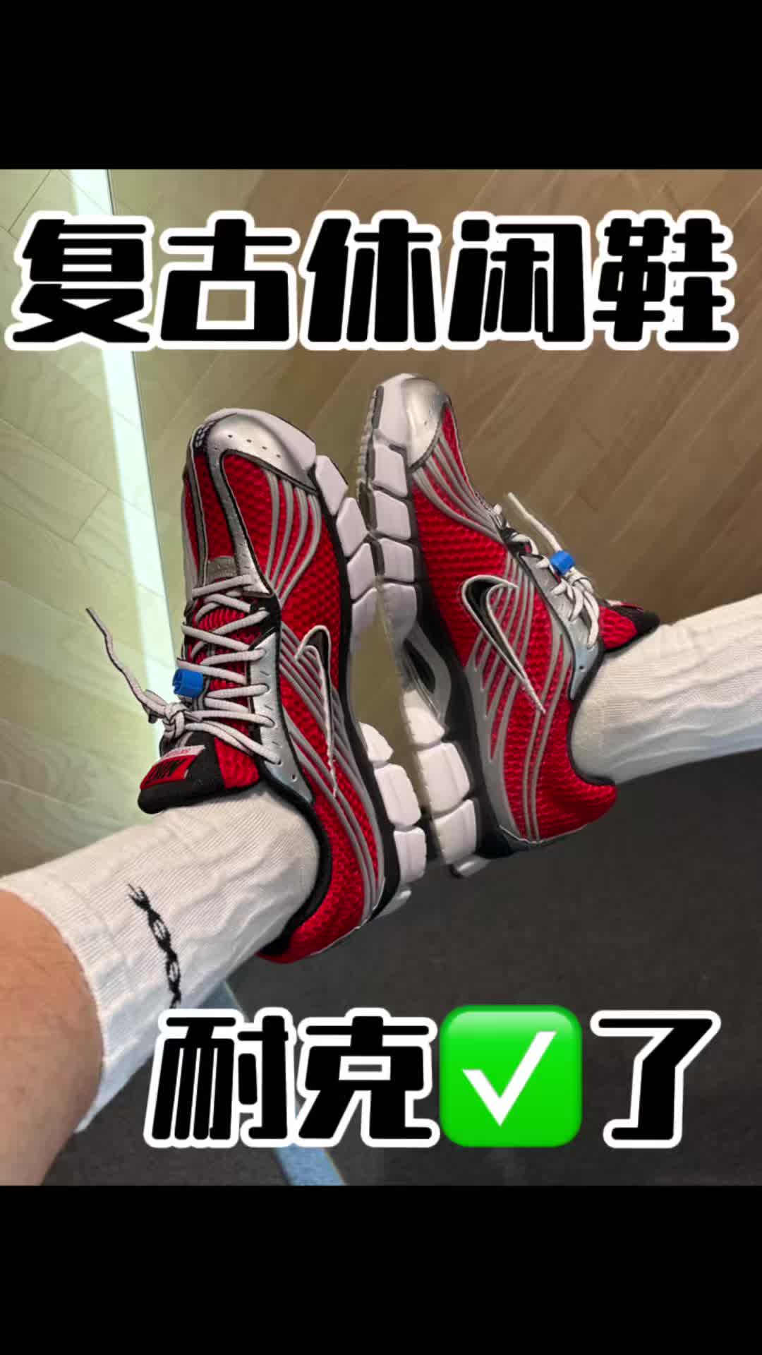 复古休闲鞋？耐克走对路线了