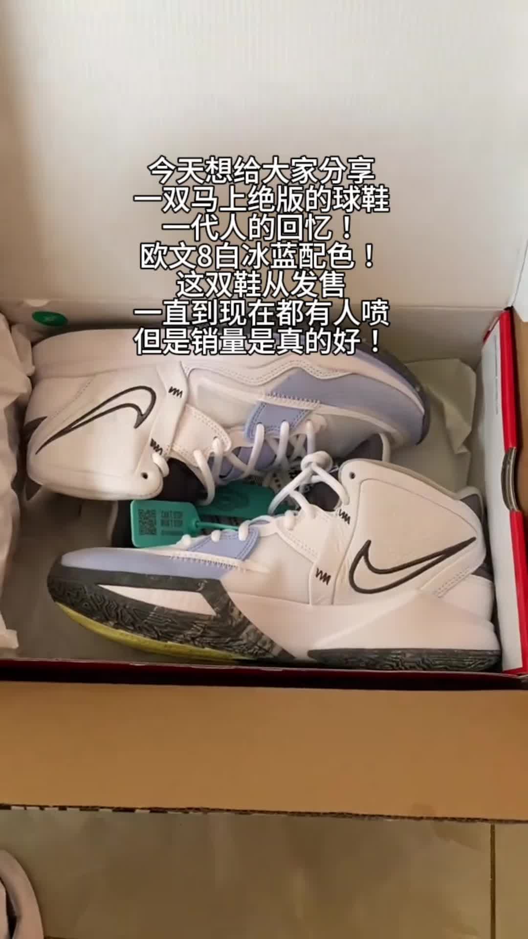 欧文8大家还记得吗？