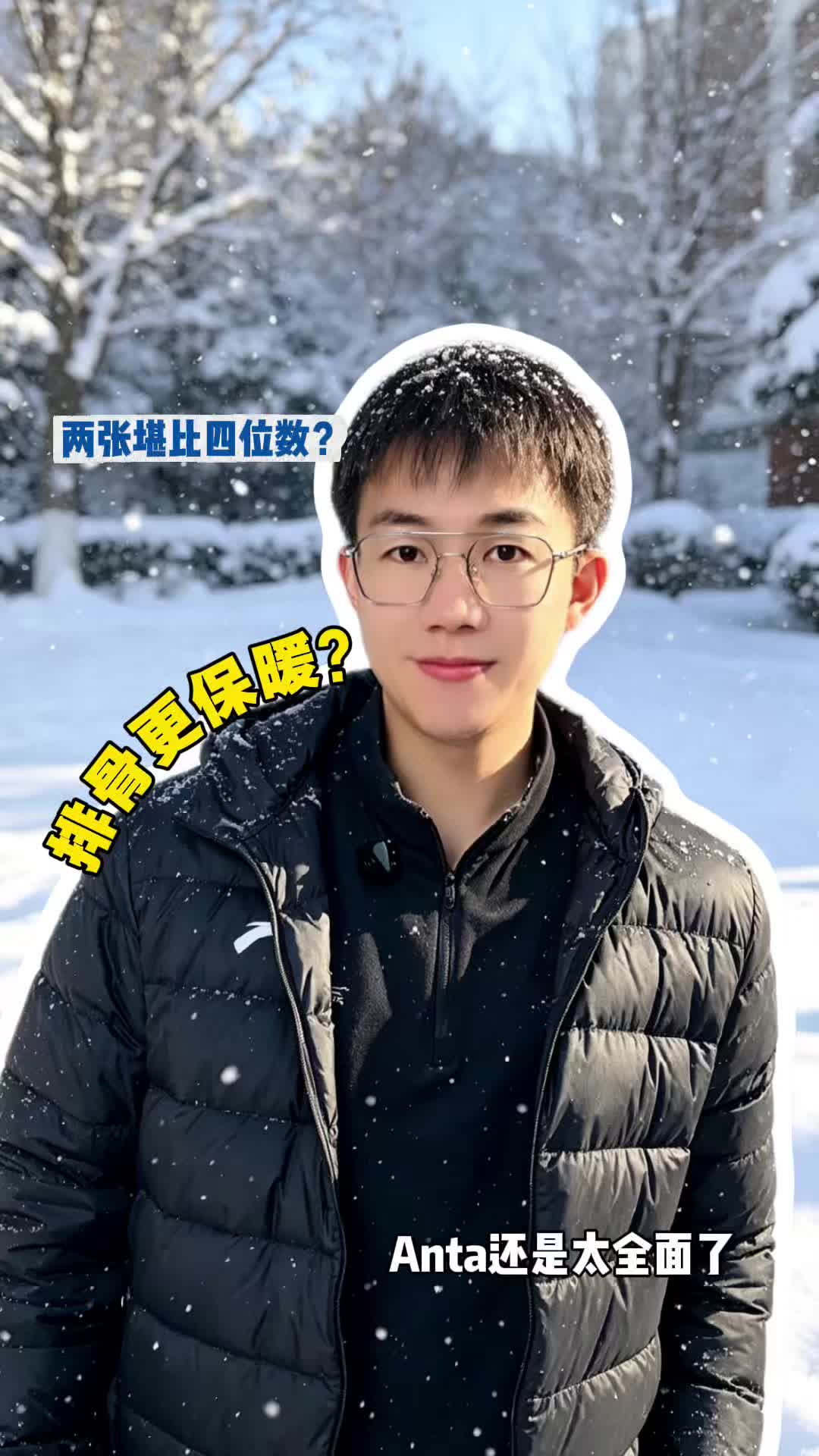 排骨风格羽绒服更保暖还轻便⁉️