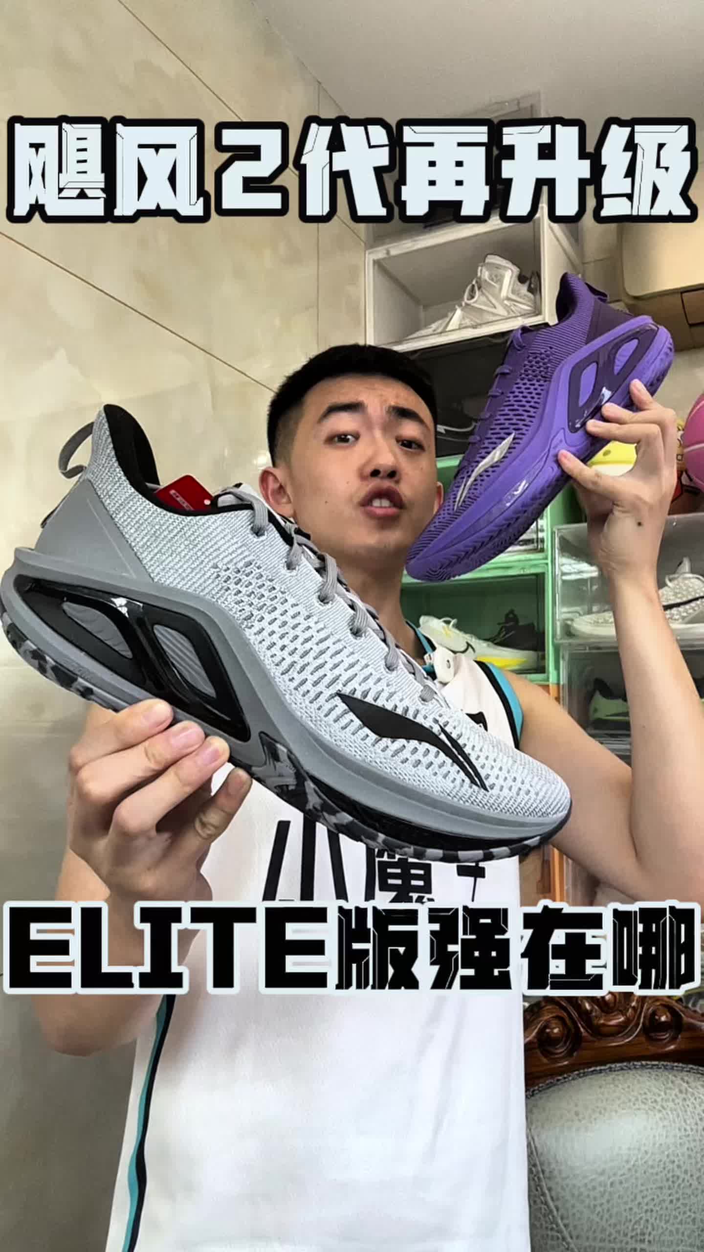 飓风的elite精英这么快就来了吗‼️又做了什么升级呢❓