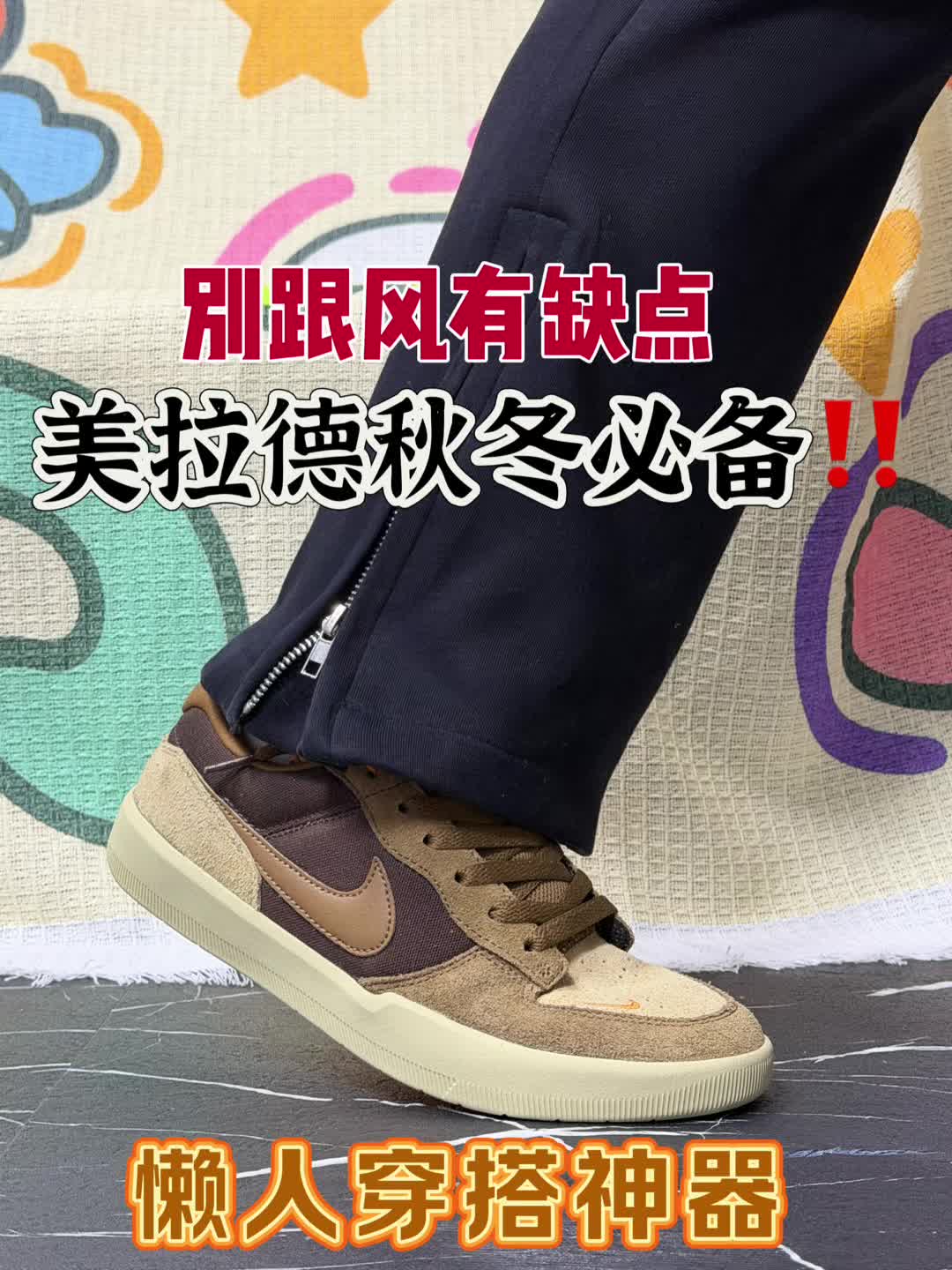 300档的天花板⁉️