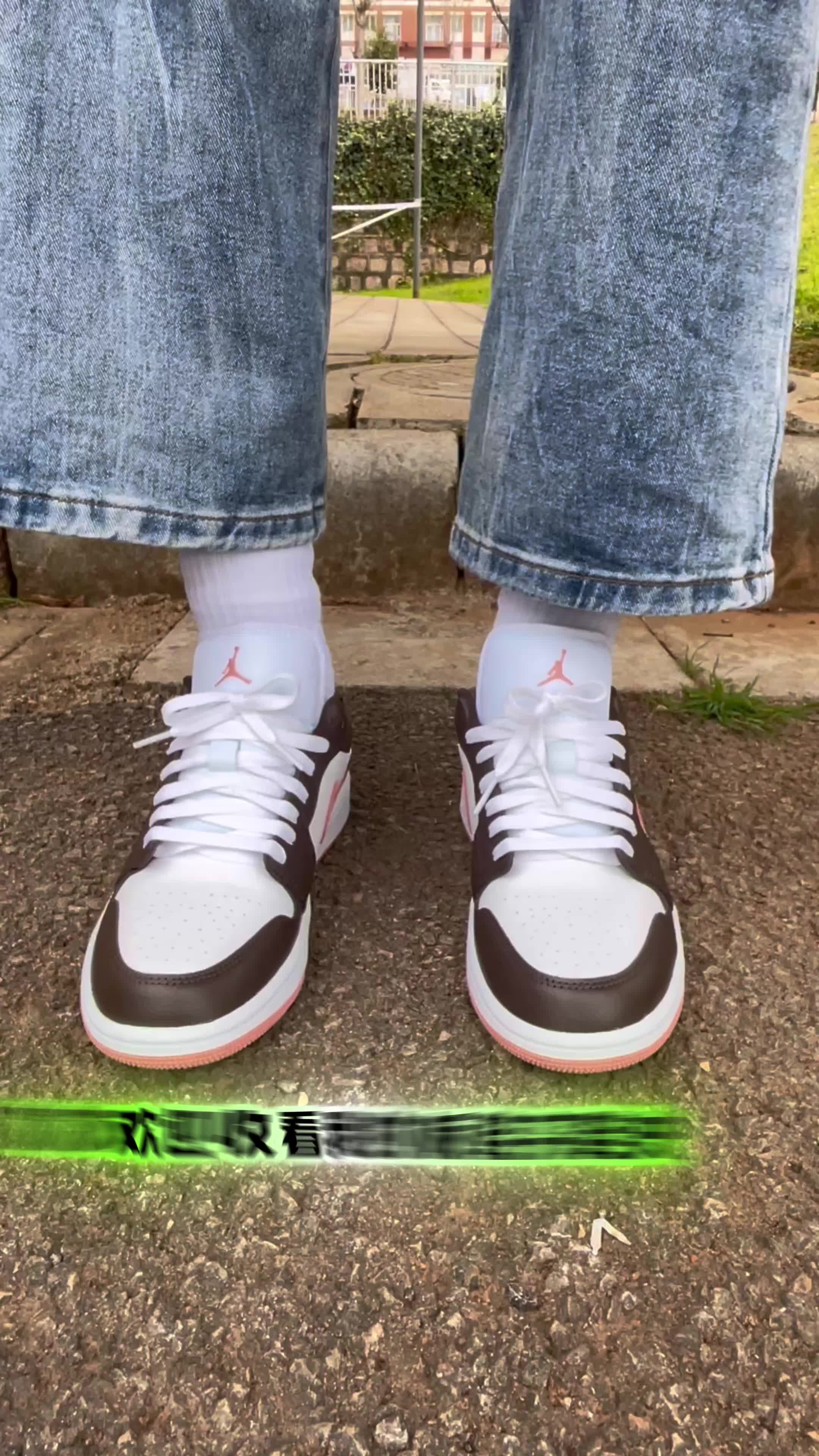 男大穷鞋史❗板鞋篇❗