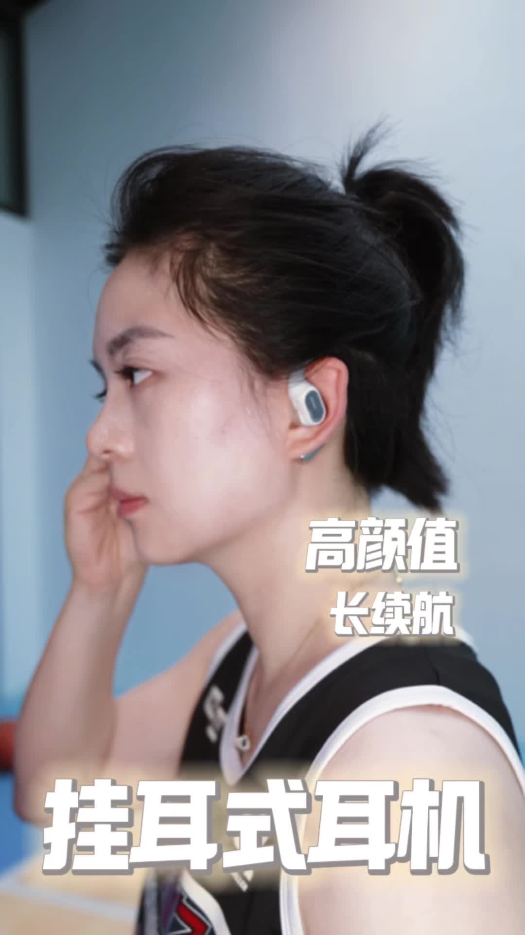 颜值党运动新搭子