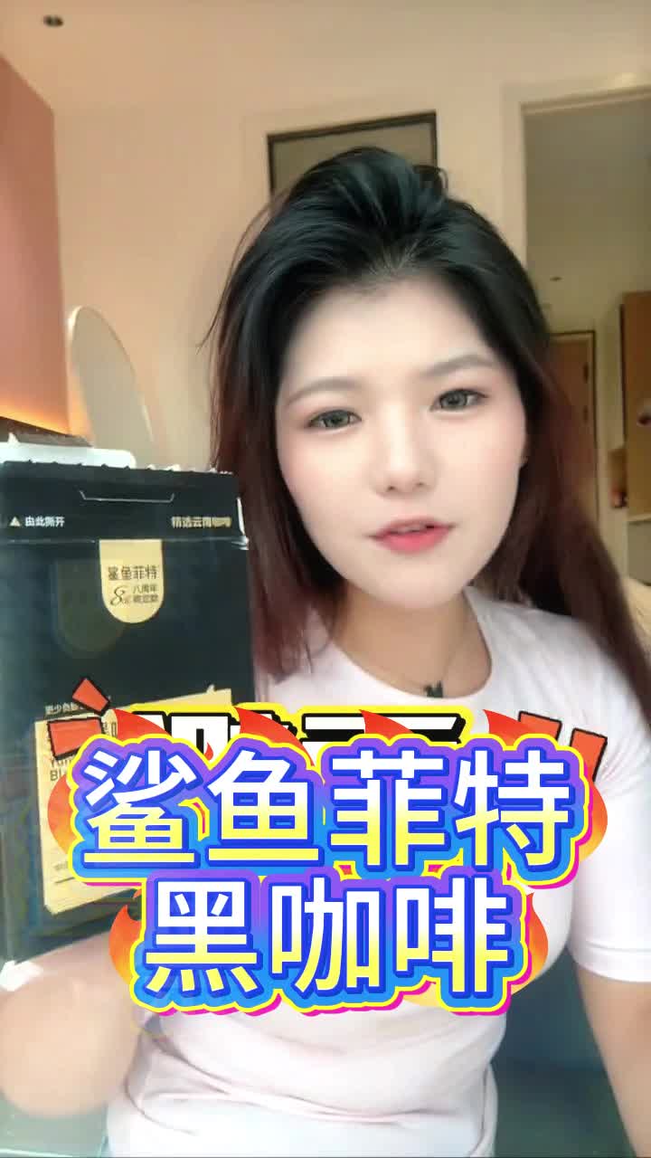 性价比超高的黑咖啡来啦