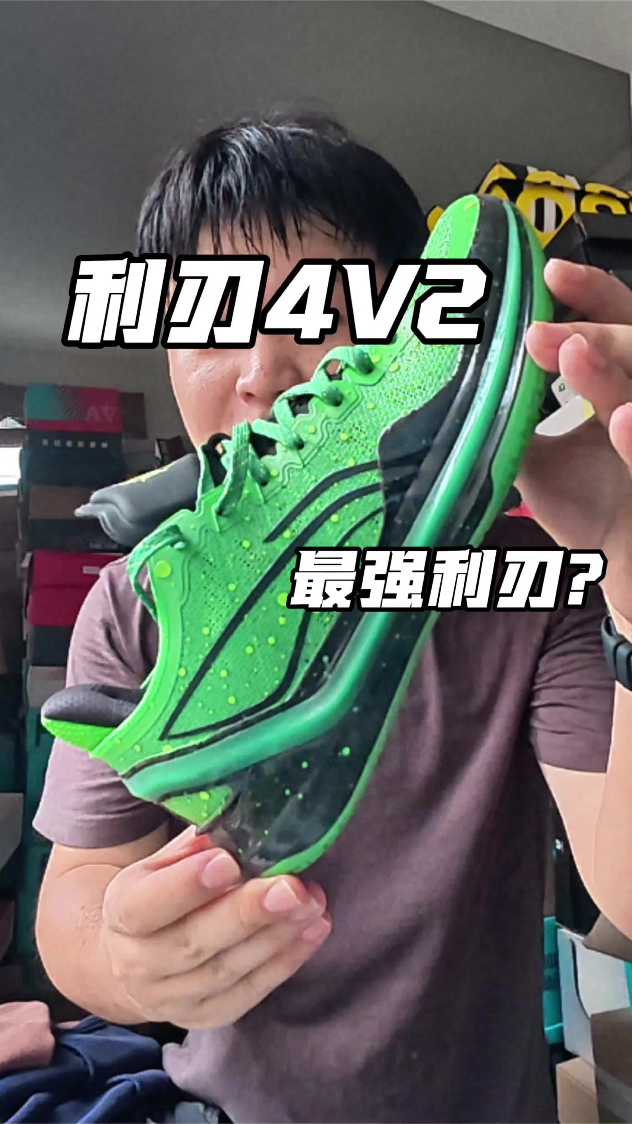 李宁利刃系列实战篮球鞋你最喜欢哪一代？