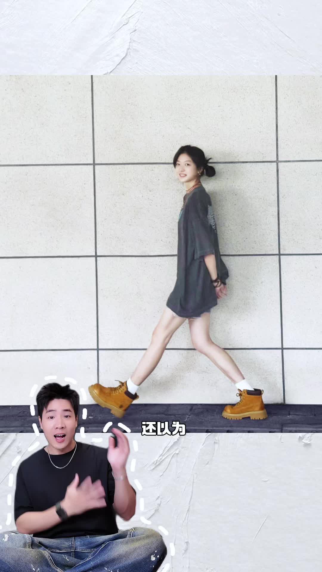抄作业！不是所有明星同款全都是很贵的！