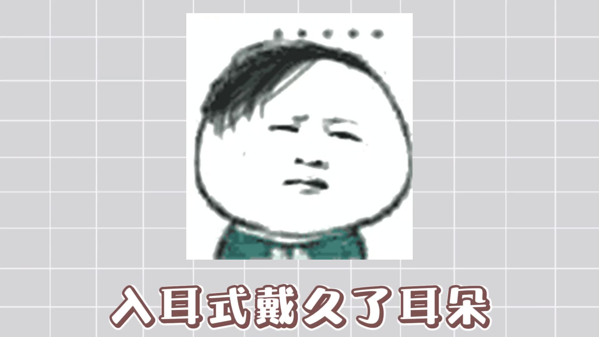 学生党开放式耳机怎么选？百元以内靠谱型号推荐