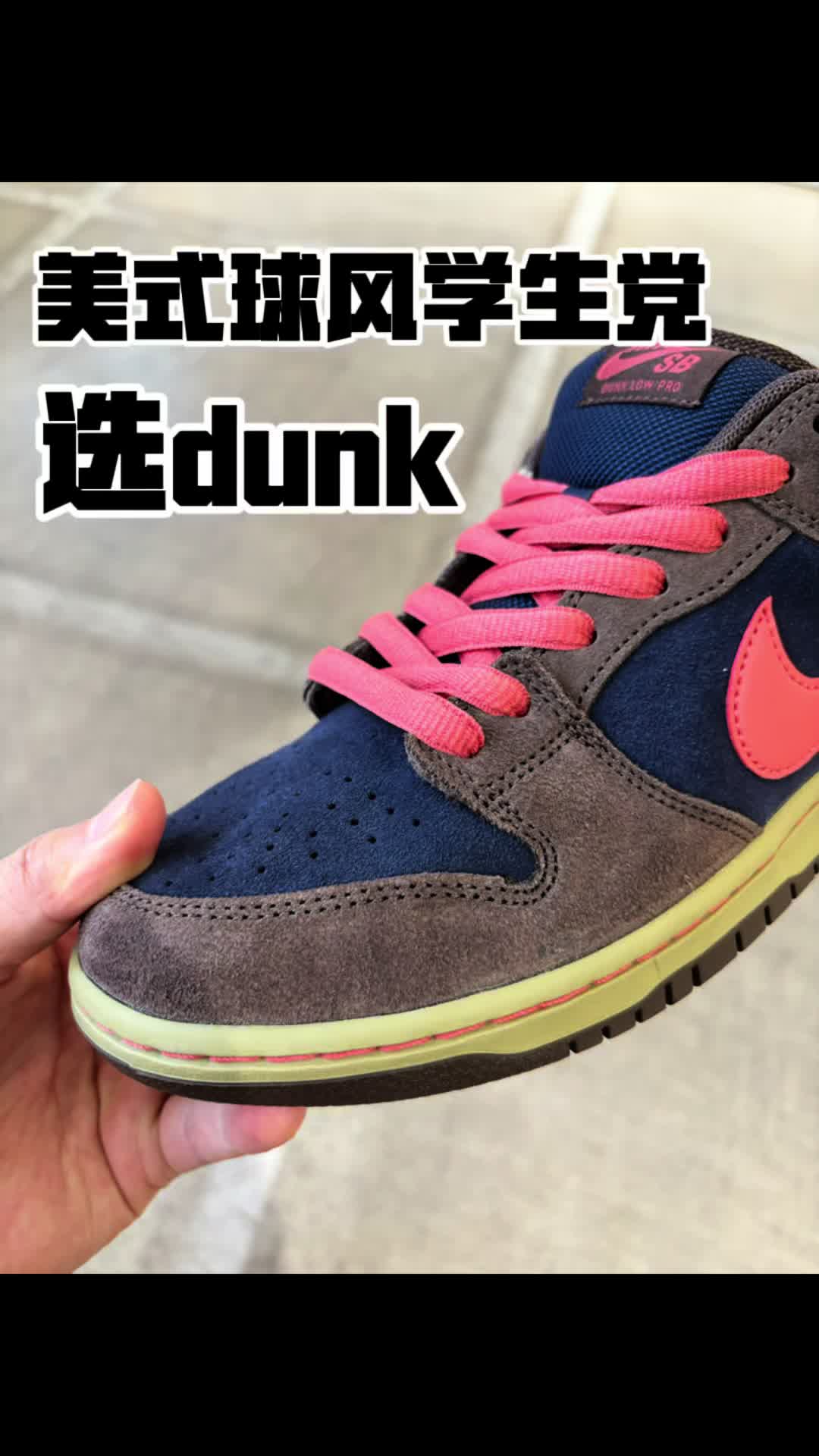 美式球风学生党穿什么鞋？？？