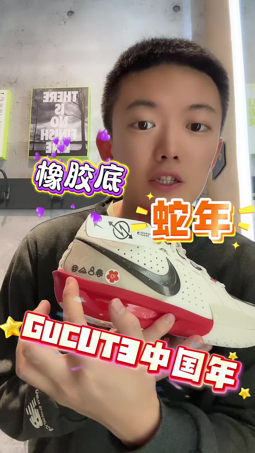 gtcut3蛇年新配色