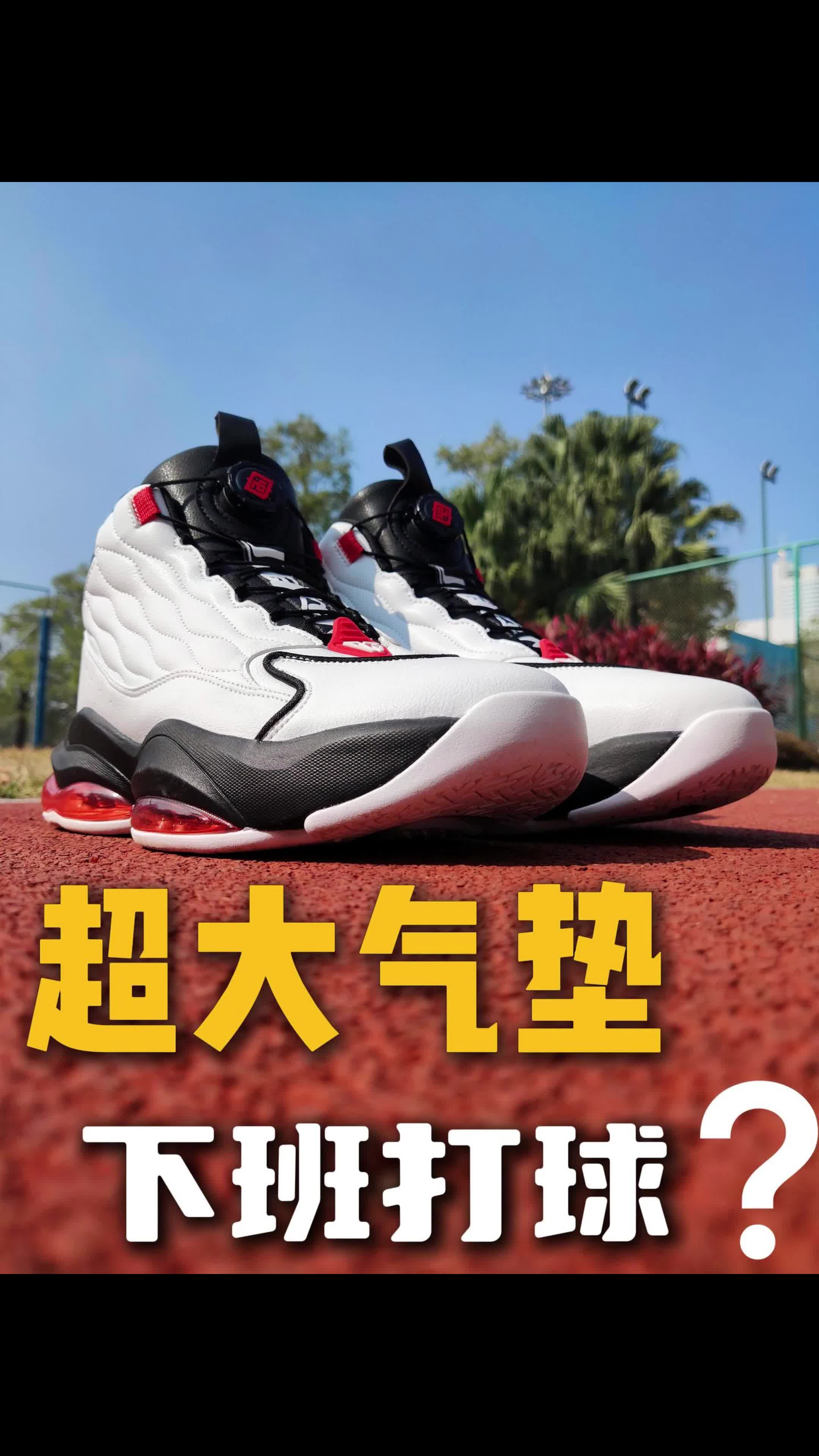 通勤球鞋也能玩出这么多花样❓