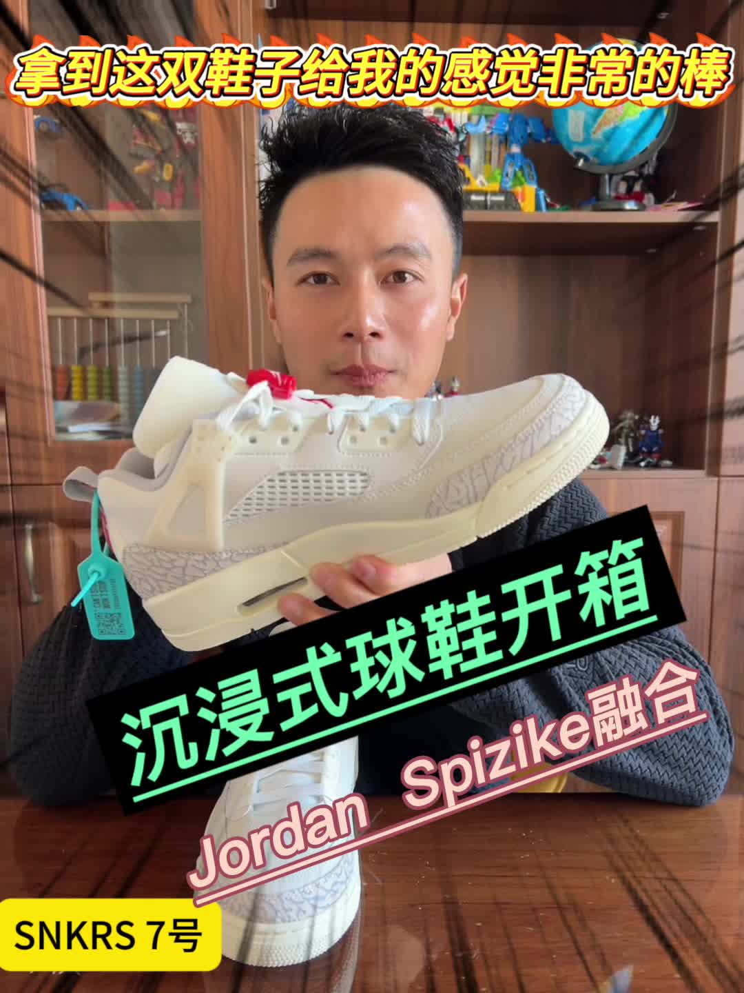 杂交但是不杂乱｜好鞋！