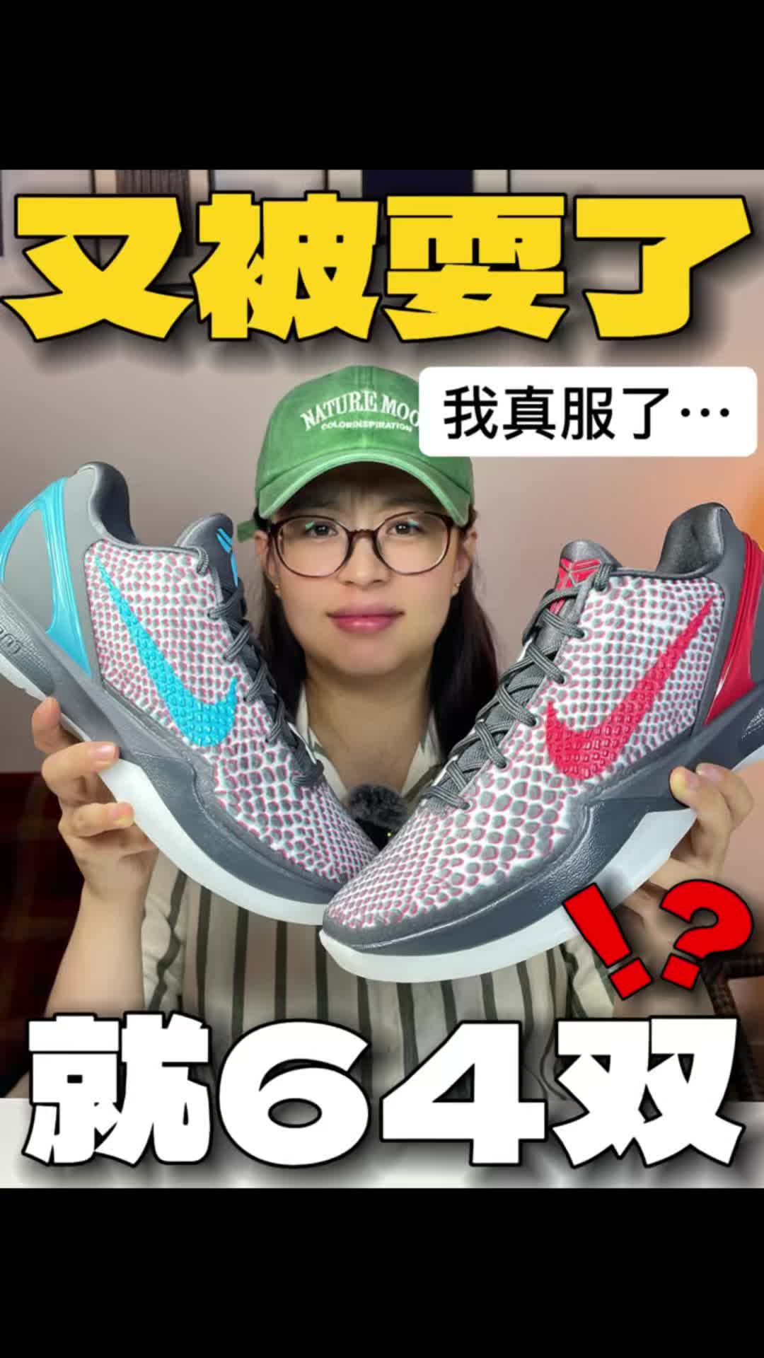 又被耍了……真服了❗