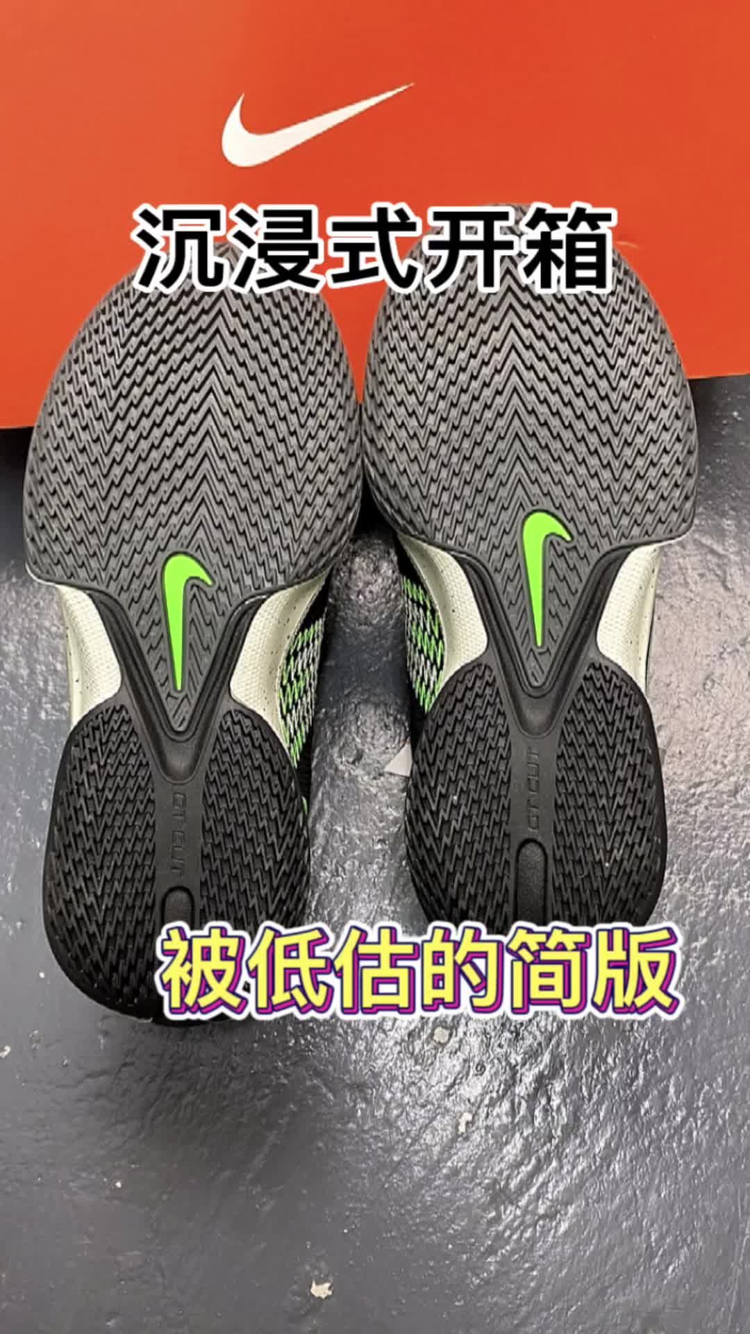 这就是被低估的G.T.Cut 简版吗🥹又帅又能打
