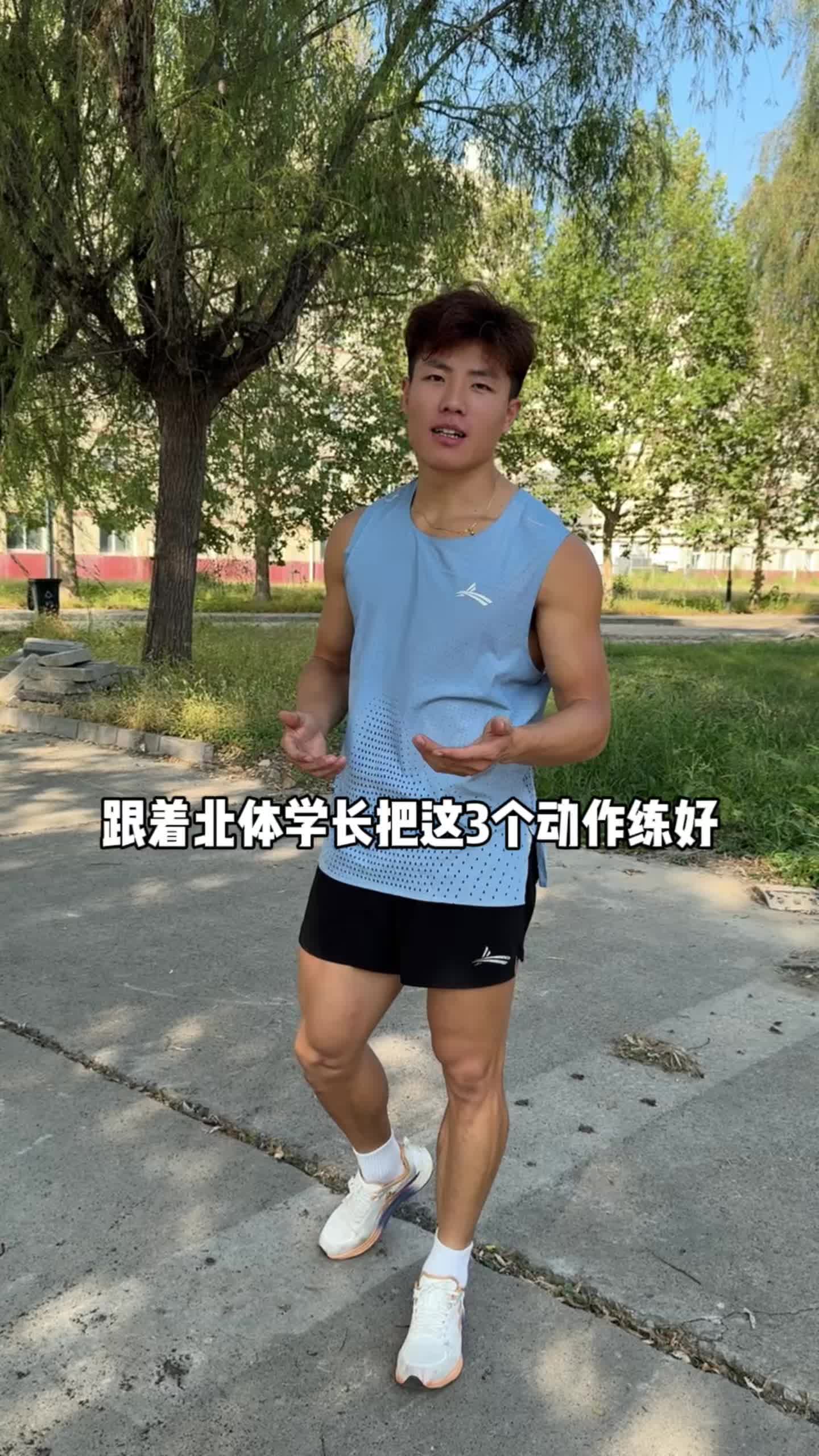 复合型力量训练动作，最大化提高你的运动表