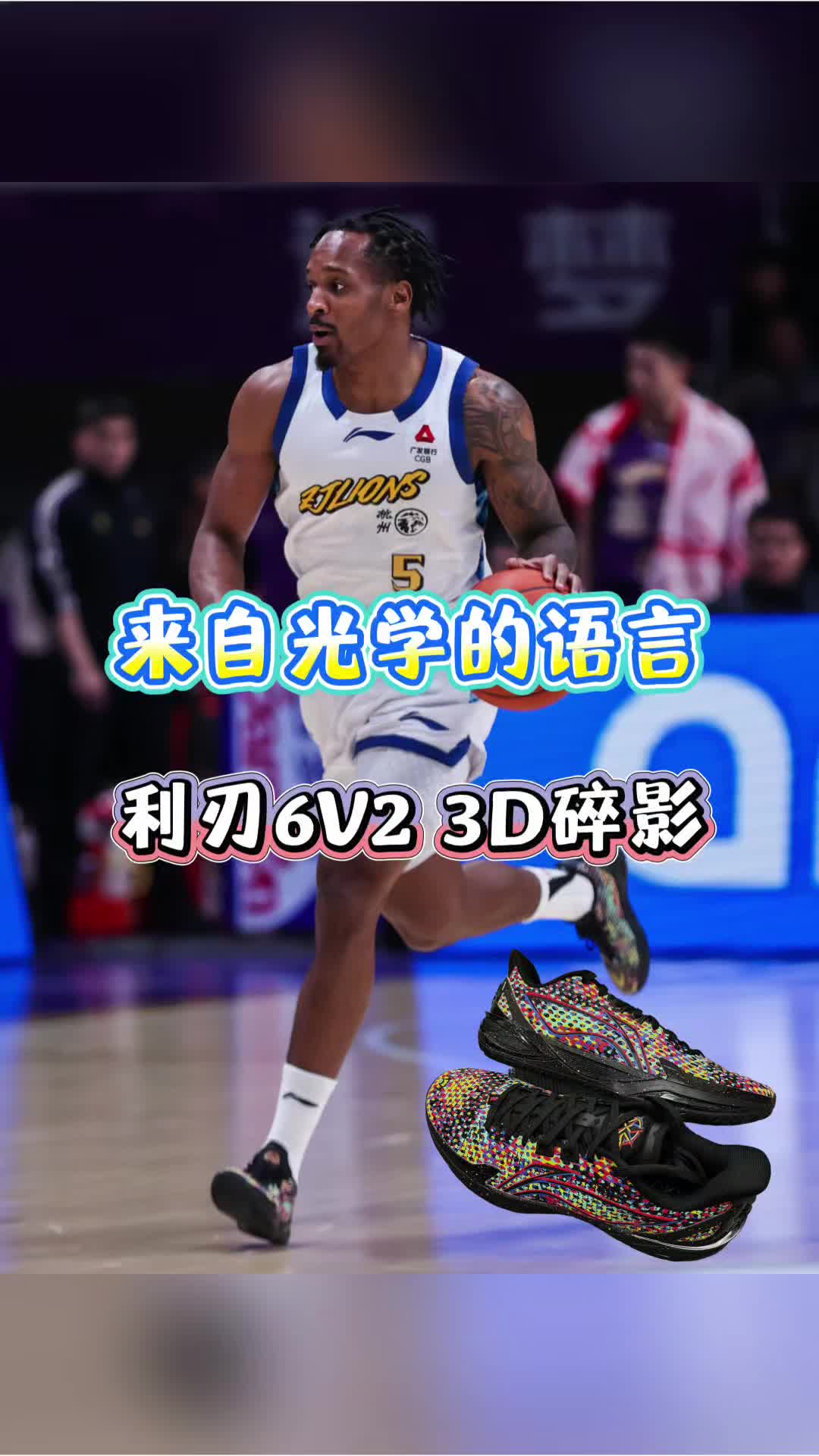 视觉震撼？这个配色真靓仔！