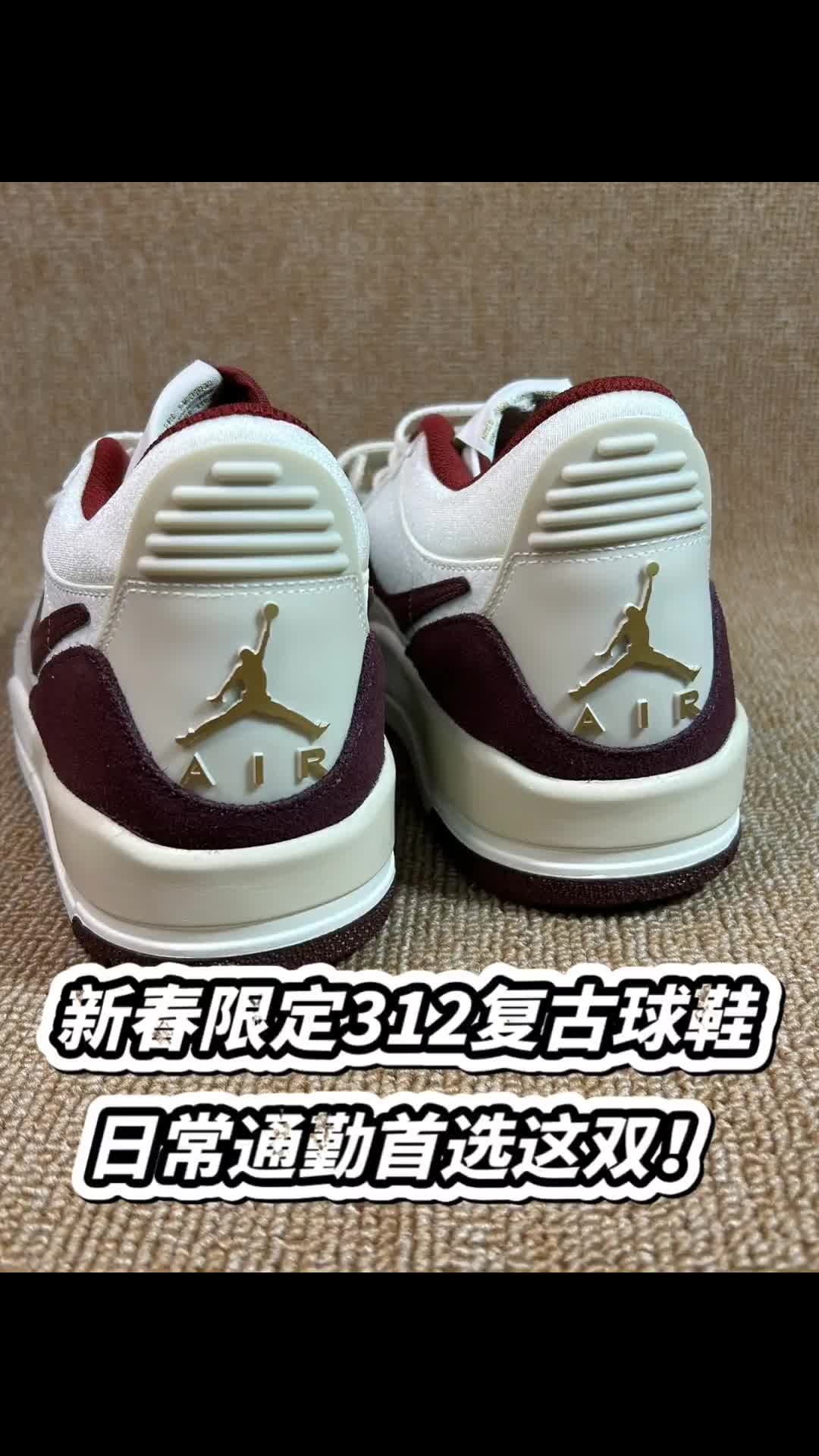 新春限定312复古通勤球鞋