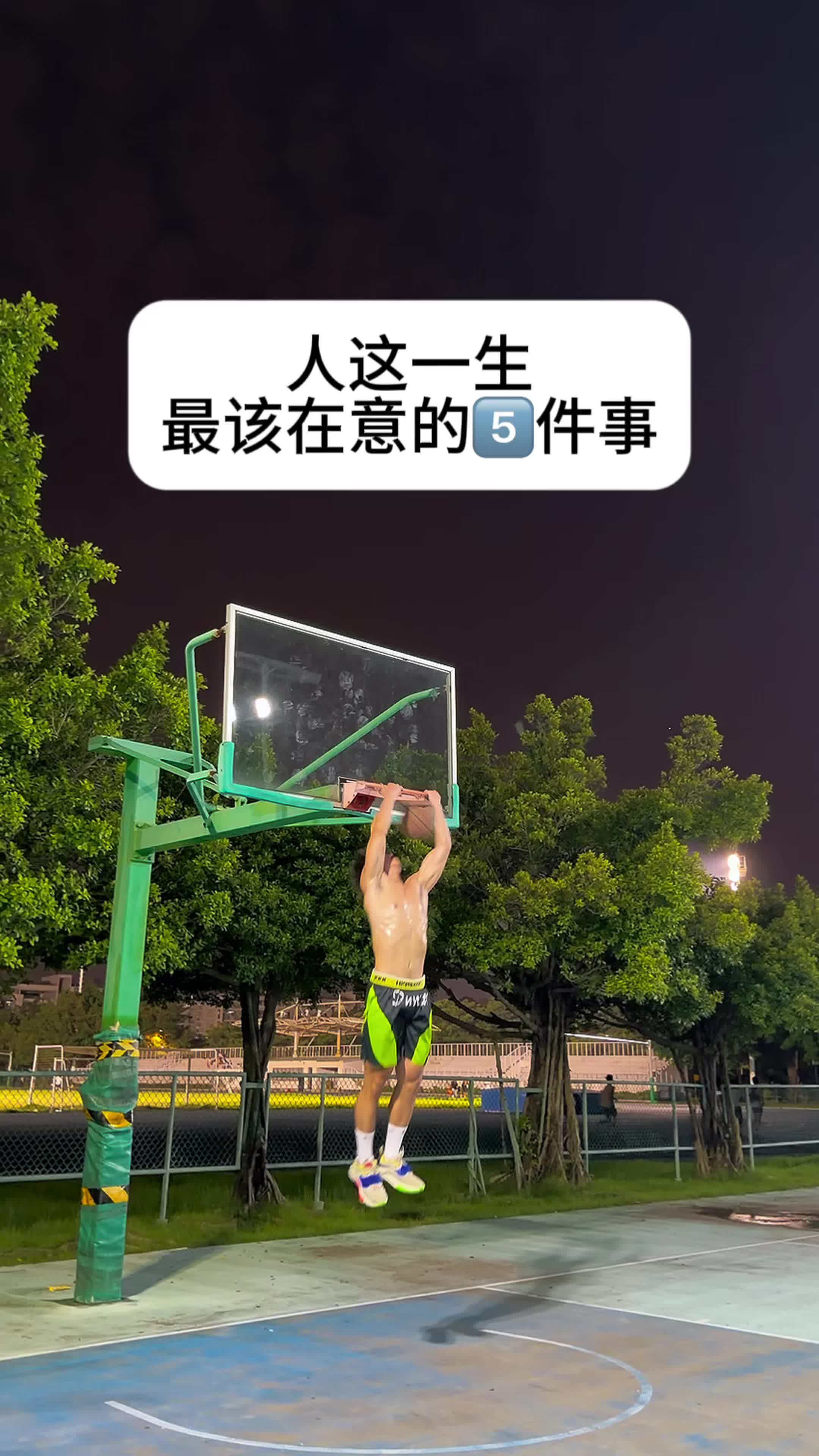 人这一生最该在意的事