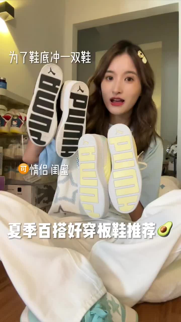 来喽～ #热门 #潮鞋推荐