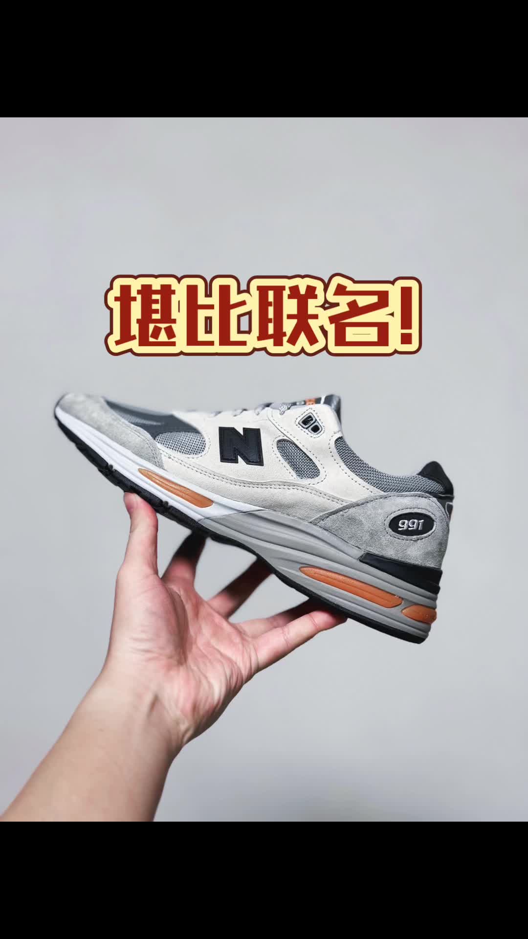 这双配色也是越看越喜欢呀！