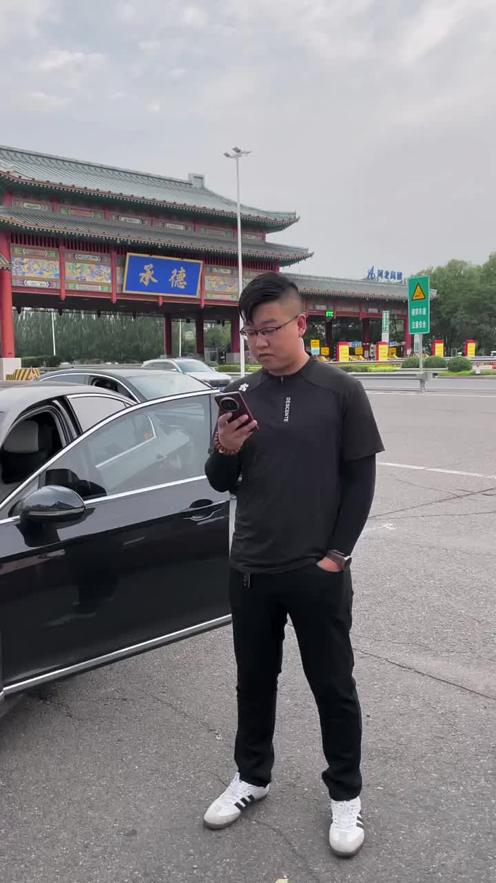穿商务款 记得意满