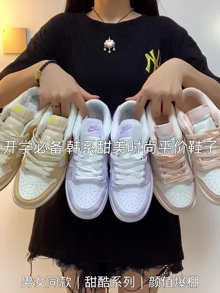 不愧是熬夜选出来的鞋子