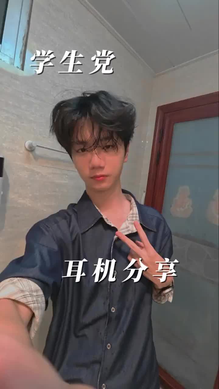 学生党打游戏耳机推荐兴戈ep5