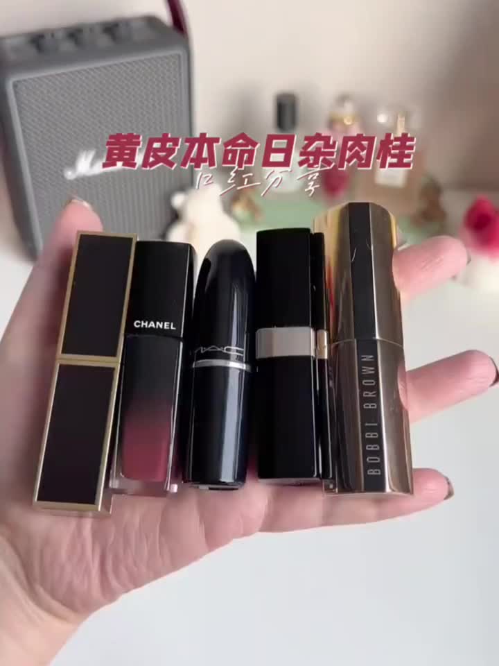黄皮本命日杂肉桂色