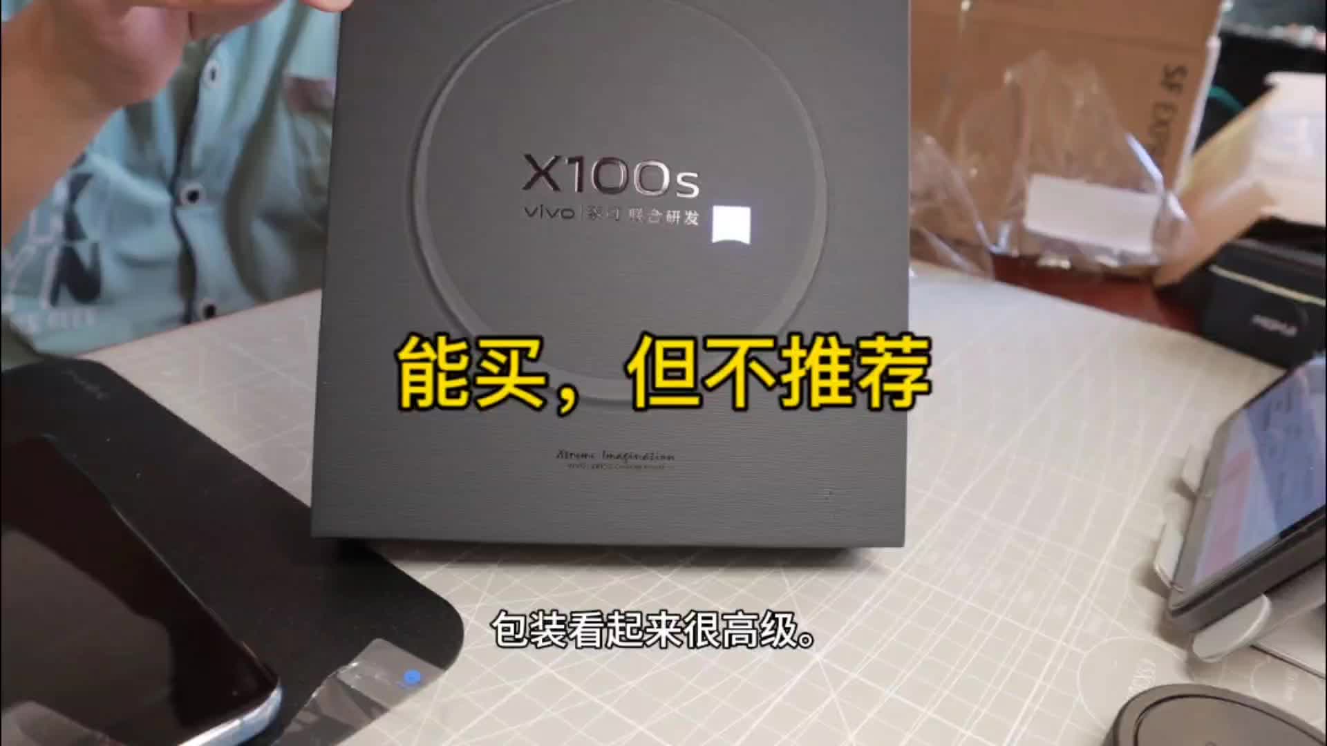 要买x100s的，先看过来！！！