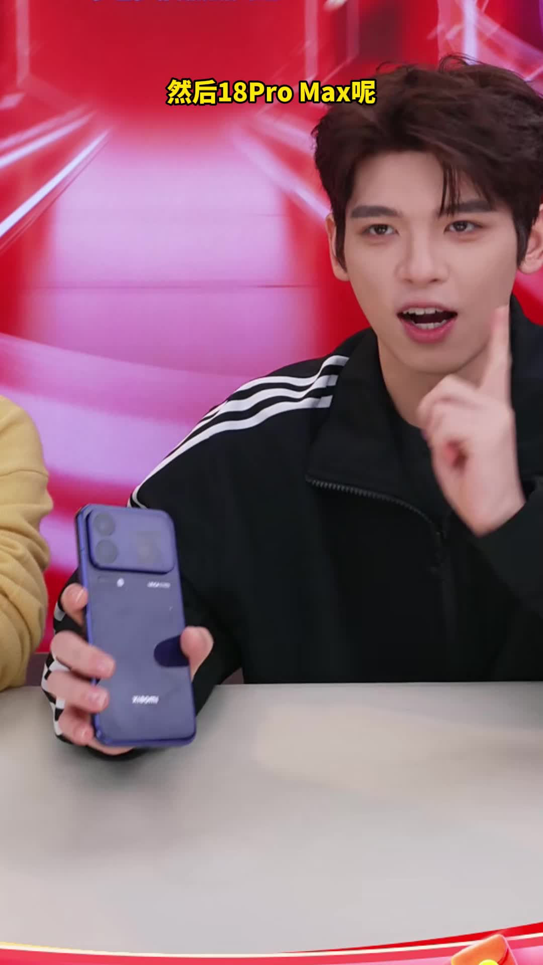 小米18 Pro Max  星河蓝