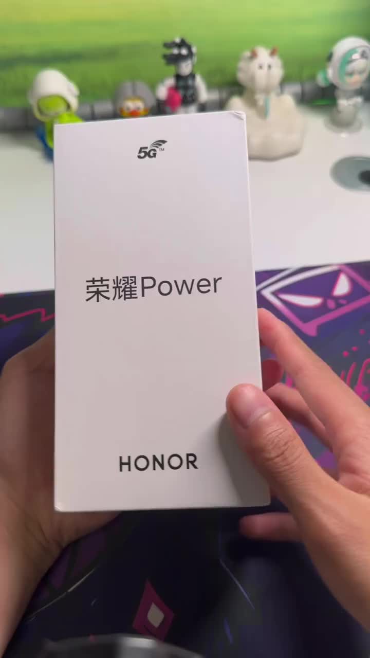 荣耀Power开箱💥