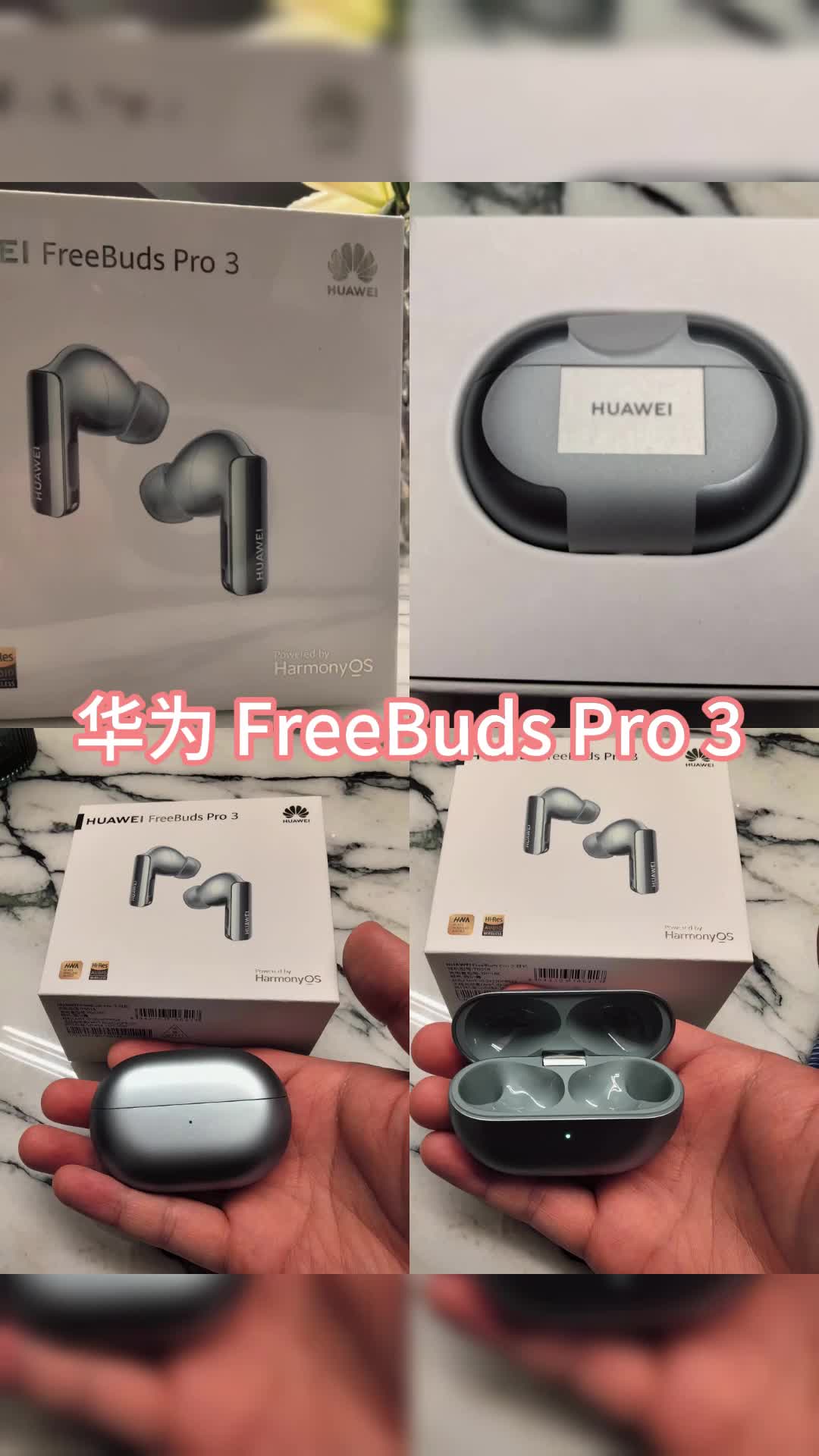 💥华为 FreeBuds Pro 3，耳机界的巅峰之作💥